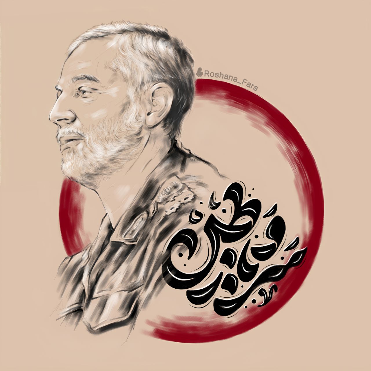 سرباز وطن
